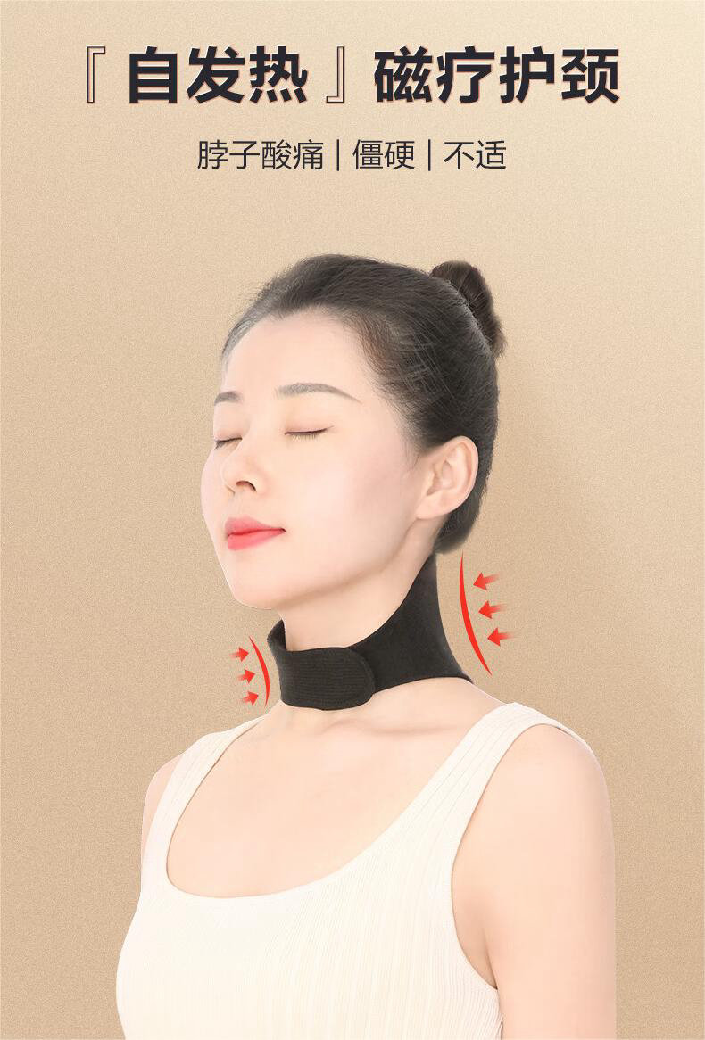 大橋L0自發(fā)熱護(hù)頸