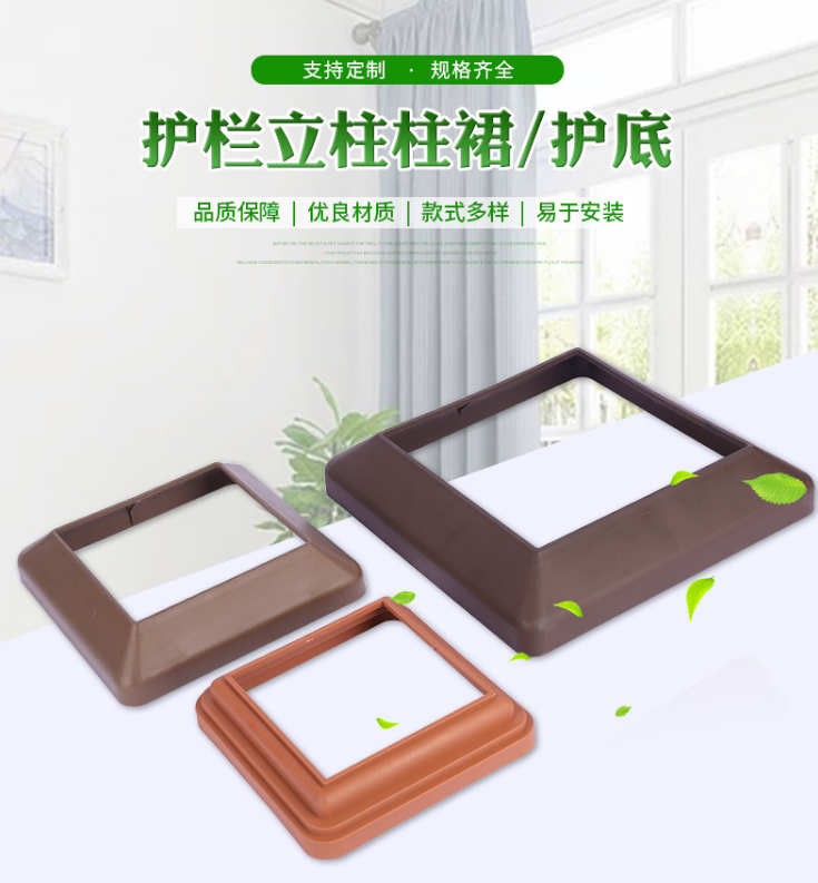 塑木護欄 塑木柱裙
